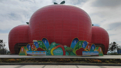 灵宝市寺河山苹果小镇展览馆,5D影院,展厅大屏幕,绿光电子